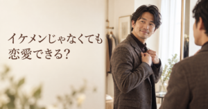 鏡の前でジャケットを整え、自分の魅力を見つめ直す男性
